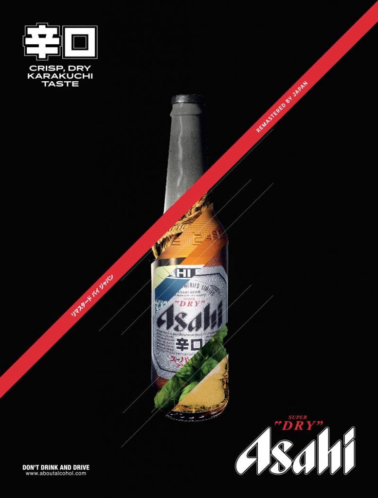 Asahi Super Dry Karakuchi ad