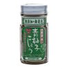 Fundokin Yuzu Kosho Paste Green, 50g