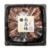 Kishu Nankoubai Hachimitsu Umeboshi