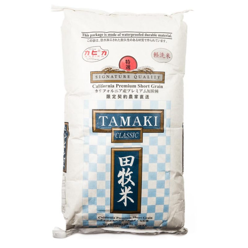 Tamaki Classic Rice, 50lbs