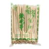 Teppo-Kushi Rifle/Paddle Skewers Bamboo, 18cm 250pcs (Teppo-Gushi)