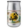 Hakkaisan Uonuma Cup Sake