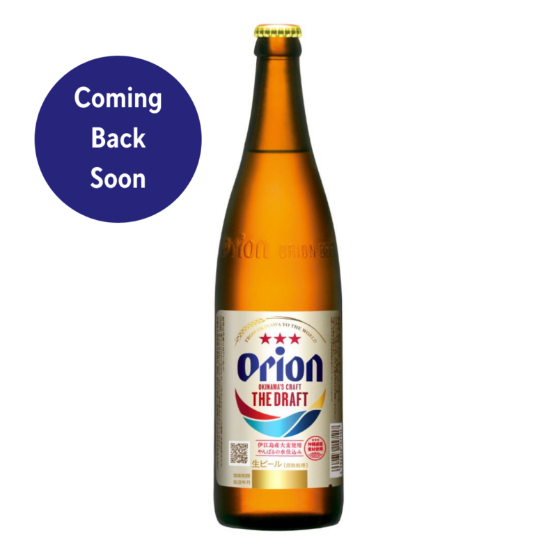 Orion The Draft 633ml Bottle