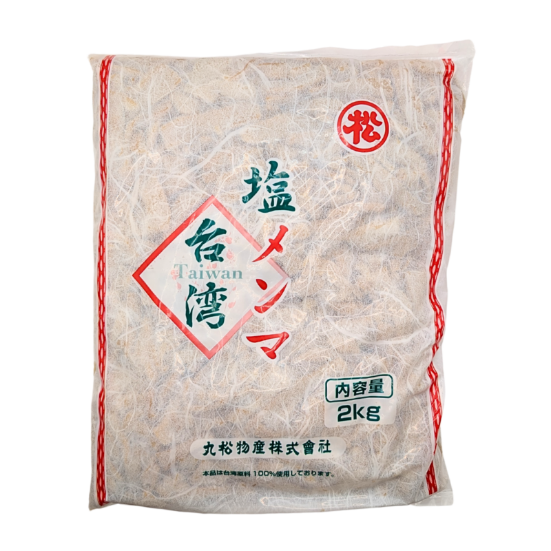 Shio Menma 2kg