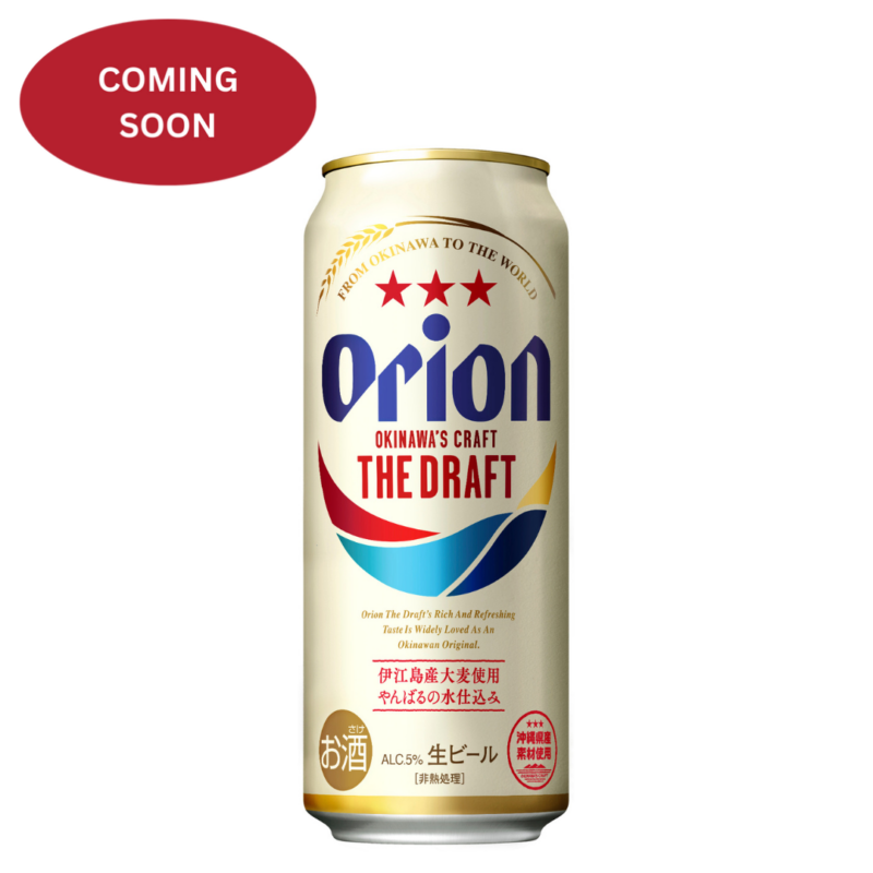 Orion The Draft 500ml Can