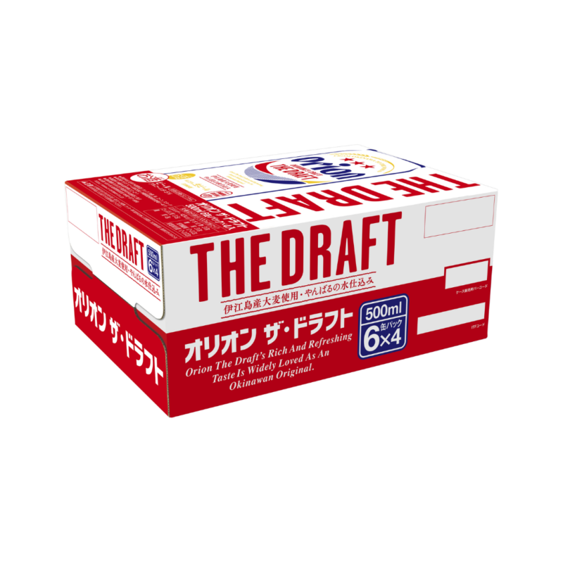 Orion The Draft 500ml Can - Image 2