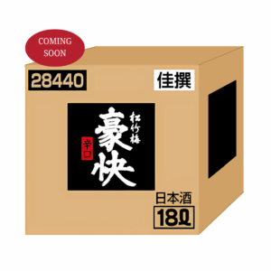 Sho Chiku Bai Kasen Gokai Sake - 18L