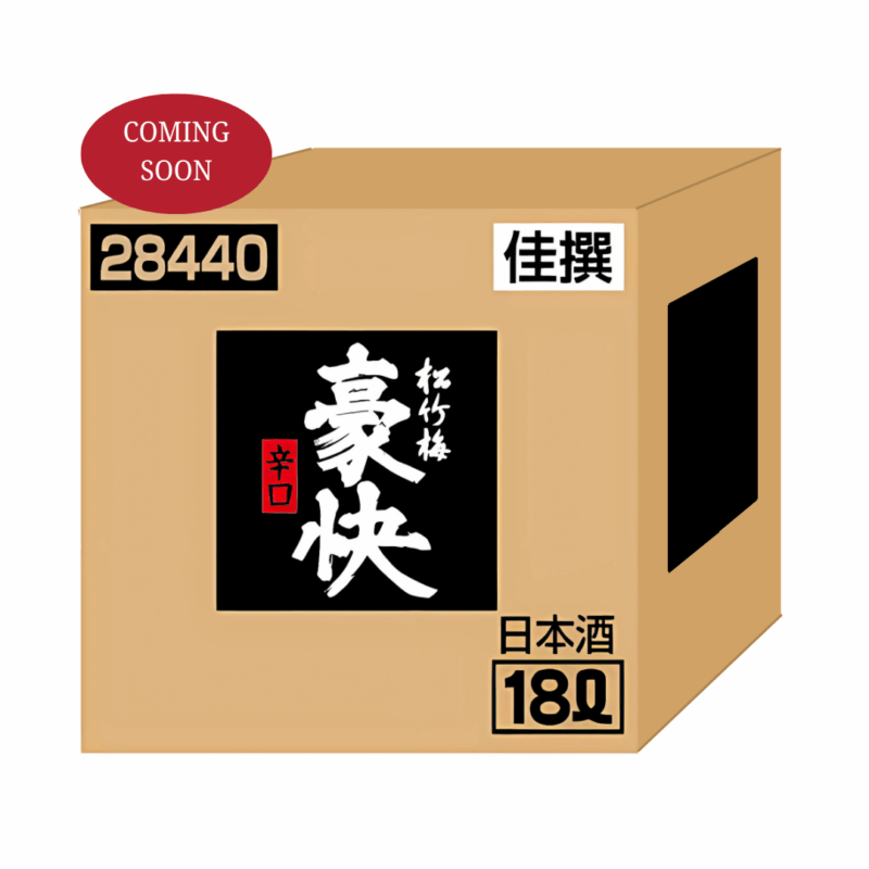 Sho Chiku Bai Kasen Gokai Sake - 18L