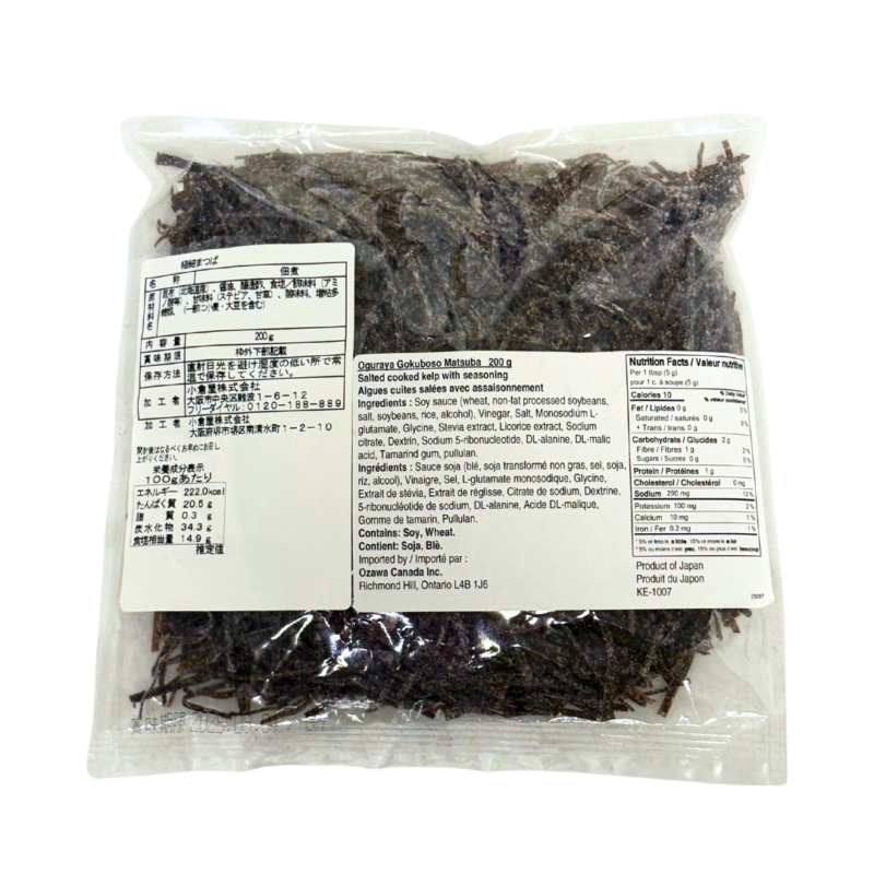 Oguraya Shio Kombu (Shredded Seasoned Kelp)
