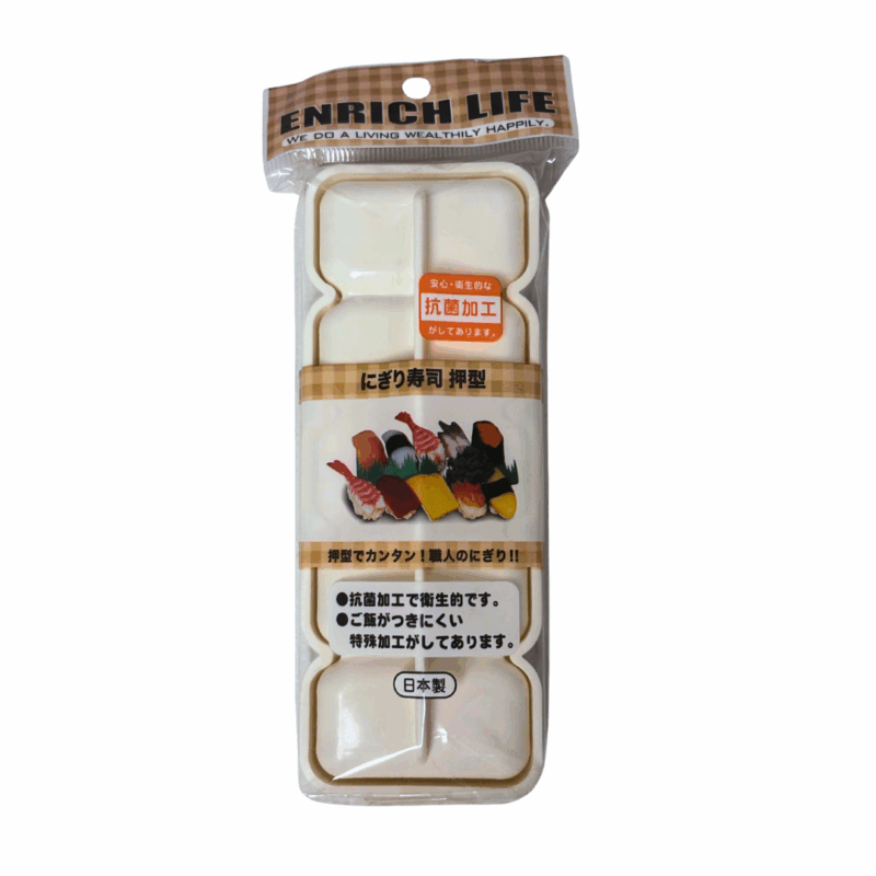PP Nigiri Rice Mold